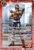 【K50thレア】50th 仮面ライダーザビー ライダーフォーム[BS_CB19-040C]【CB19収録】