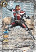 50th 仮面ライダー電王 ソードフォーム[BS_CB19-041R]【CB19収録】