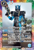 【K50thレア】50th 仮面ライダーディエンド[BS_CB19-046C]【CB19収録】