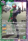 50th 仮面ライダーW サイクロンジョーカー[BS_CB19-047R]【CB19収録】