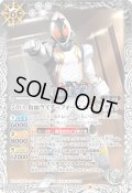 【K50thレア】50th 仮面ライダーフォーゼ ベースステイツ[BS_CB19-051R]【CB19収録】