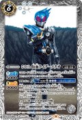 【K50thレア】50th 仮面ライダーメテオ[BS_CB19-052C]【CB19収録】