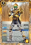 【K50thレア】50th 仮面ライダービースト[BS_CB19-054C]【CB19収録】