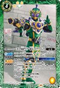 【K50thレア】50th 仮面ライダー龍玄 ブドウアームズ[BS_CB19-057C]【CB19収録】