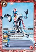 【K50thレア】50th 仮面ライダーマッハ[BS_CB19-060C]【CB19収録】