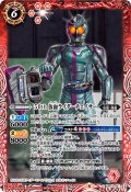 50th 仮面ライダーチェイサー[BS_CB19-061C]【CB19収録】