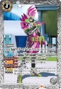 50th 仮面ライダーエグゼイド アクションゲーマー レベル2[BS_CB19-065R]【CB19収録】