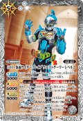 50th 仮面ライダーブレイブ クエストゲーマー レベル2[BS_CB19-066C]【CB19収録】