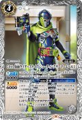 50th 仮面ライダースナイプ シューティングゲーマー レベル2[BS_CB19-067C]【CB19収録】