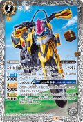 【K50thレア】50th 仮面ライダーレーザー バイクゲーマー レベル2[BS_CB19-068C]【CB19収録】