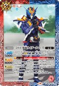 50th 仮面ライダークローズ[BS_CB19-071C]【CB19収録】