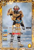 【K50thレア】50th 仮面ライダーグリス[BS_CB19-072C]【CB19収録】