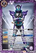 【K50thレア】50th 仮面ライダーローグ[BS_CB19-073C]【CB19収録】