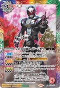 【K50thレア】50th 仮面ライダージオウ[BS_CB19-074R]【CB19収録】