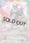 50th 仮面ライダージオウ[BS_CB19-074R]【CB19収録】