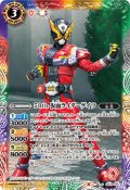 50th 仮面ライダーゲイツ[BS_CB19-075C]【CB19収録】