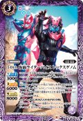 【K50thレア】50th 仮面ライダーバイス レックスゲノム[BS_CB19-085R]【CB19収録】