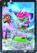 アルテミックシールド[BS_BS44-092]【CB20収録】