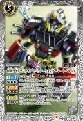 仮面ライダースナイプ シミュレーションゲーマー レベル50[BS_CB06-056R]【CB20収録】