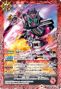 仮面ライダージオウ ディケイドアーマー[BS_CB08-011M]【CB20収録】