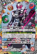 変身!! 仮面ライダージオウ[BS_CB09-CP04]【CB20収録】