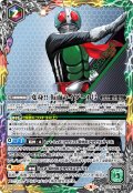 変身!! 仮面ライダー1号[BS_CB12-CP05]【CB20収録】