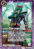 仮面ライダーキバ バッシャーフォーム ［2］[BS_CB20-012C]【CB20収録】