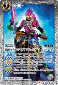 仮面ライダーエグゼイド アクションゲーマー レベル2 ［3］[BS_CB20-018M]【CB20収録】