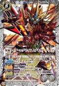 仮面ライダーエグゼイド ムテキゲーマー ［2］[BS_CB20-X04]【CB20収録】