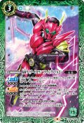 仮面ライダーゼロワン フライングファルコン[BS_P19-20]【CB20収録】