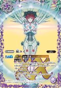 碇ユイ[BS_CB21-XX01]【CB21収録】