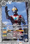 ウルトラ兄弟 ゾフィー[CB22-041C]【CB22収録】