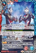 ウルトラマントリガー＆ウルトラマンティガ[CB22-055M]【CB22収録】