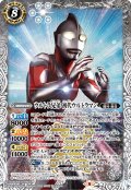 ウルトラ兄弟 初代ウルトラマン[CB22-X05]【CB22収録】