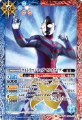 ウルトラマンティガ マルチタイプ[CB22-X06]【CB22収録】