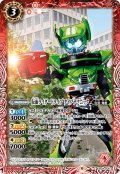 仮面ライダードライブ タイプテクニック[BS_CB24-005C]【CB24収録】