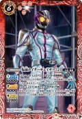 仮面ライダーチェイサー ［2］[BS_CB24-014R]【CB24収録】