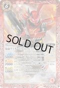 仮面ライダービルド ラビットラビットフォーム ［2］[BS_CB24-015R]【CB24収録】