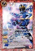 仮面ライダードライブ タイプフォーミュラ[BS_CB24-018M]【CB24収録】