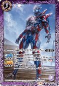 仮面ライダーデモンズ スパイダーゲノム[BS_CB24-019C]【CB24収録】