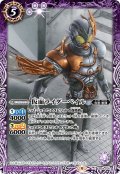 仮面ライダーベイル[BS_CB24-030C]【CB24収録】