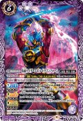 仮面ライダーエボル ドラゴンフォーム[BS_CB24-035R]【CB24収録】