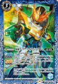 仮面ライダーライブ バットゲノム[BS_CB24-047C]【CB24収録】