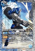 仮面ライダービルド スマホウルフフォーム[BS_CB24-056C]【CB24収録】