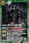 仮面ライダーBLACK SUN[BS_CB24-CP01]【CB24収録】