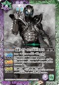 仮面ライダーSHADOWMOON[BS_CB24-CP02]【CB24収録】