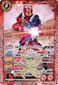 仮面ライダードライブ タイプトライドロン[BS_CB24-X01]【CB24収録】