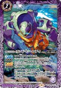 ランドマン・ロディ[BS_CB25-012C]【CB25収録】