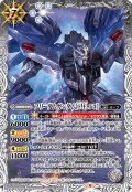 フリーダムガンダム［C.E.73］[BS_CB25-035M]【CB25収録】