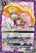 クーデリア＆アトラ[BS_CB25-069M]【CB25収録】